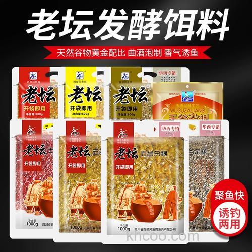 野钓鲫鱼打窝用老坛五谷杂粮好还是纯玉米好或者是麦粒