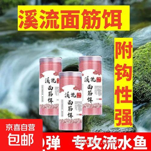 溪流面筋饵能钓鲫鱼吗？