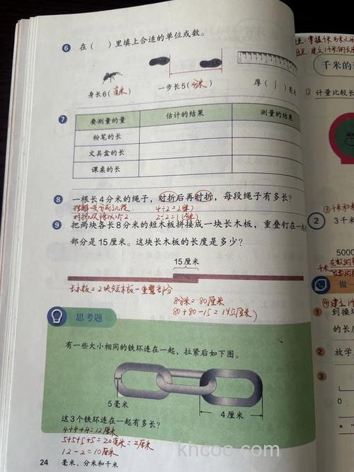 比毫米还小的三个是什么米