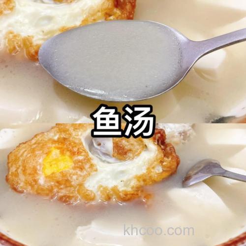 鱼汤什么时候放猪油？