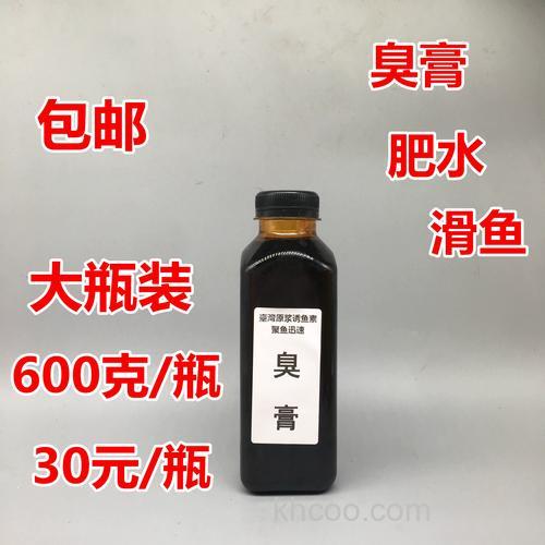 夏季臭底，肥水滑鱼用什么小药