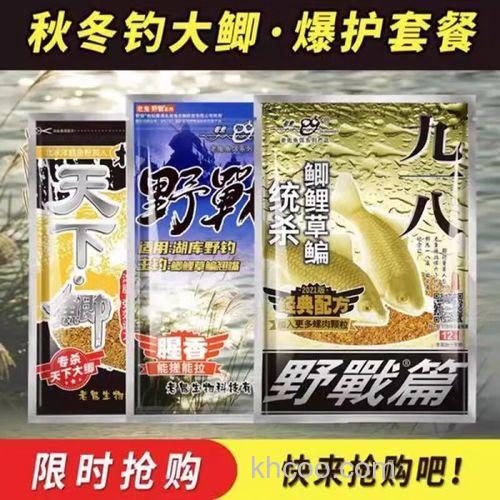 天下鲫和九一八腥味能用吗？