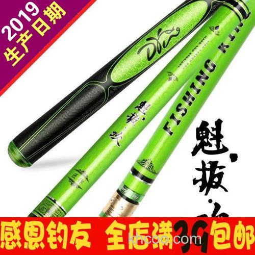 魁拔攻鱼竿好用嘛