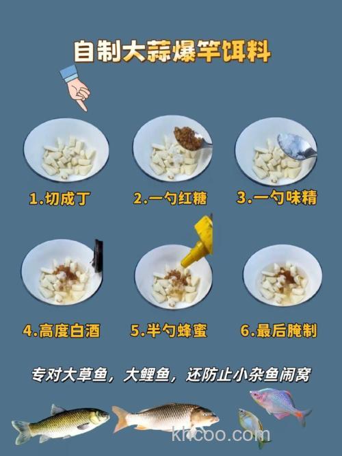 钓鱼时用大蒜能掉草鱼么,怎么使用啊