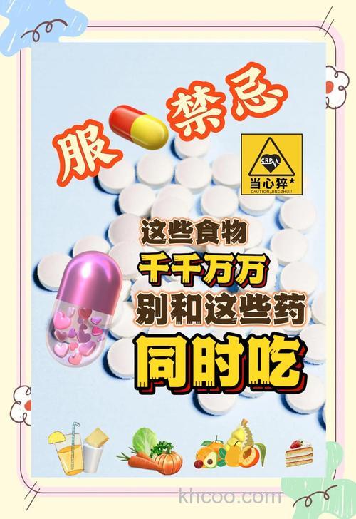 小药如何添加才不造成死窝？看这3个小提醒