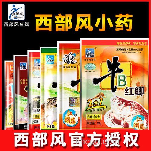 牛逼鲫开饵配方？