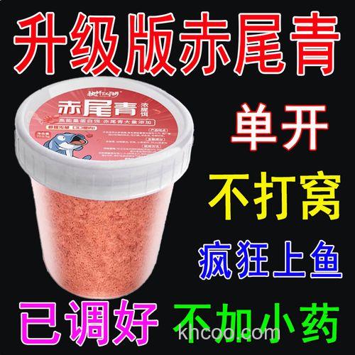 开口腥饵料是真货吗？