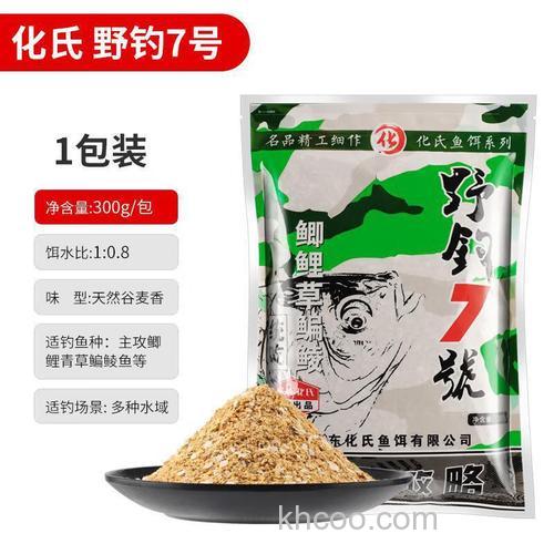 化氏野钓7号饵料配方？