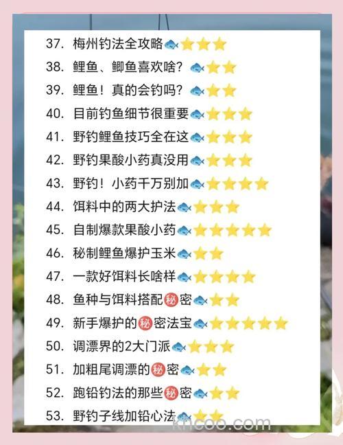 冬季如何找鱼窝？冬天找鱼窝技巧