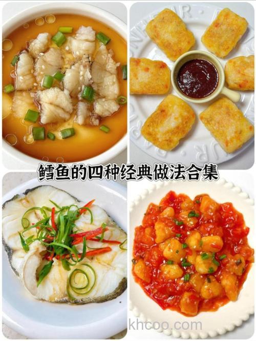 银雪鱼怎么做才好吃？