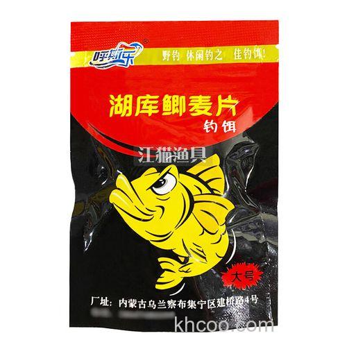 湖库鲫麦片的制作？