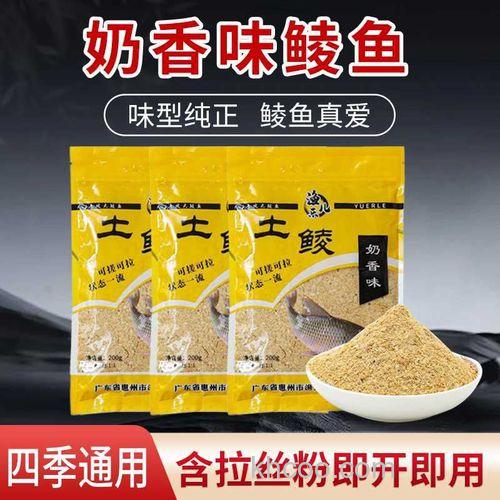 奶香鲫饵料秋天怎么搭配？