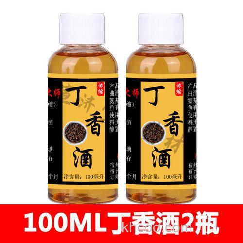 钓鱼小药丁香酒和丁香油的制作方法