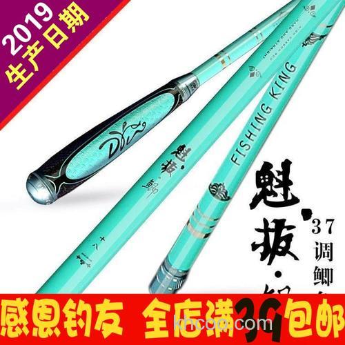 钓鱼王魁拔鲫怎么样？