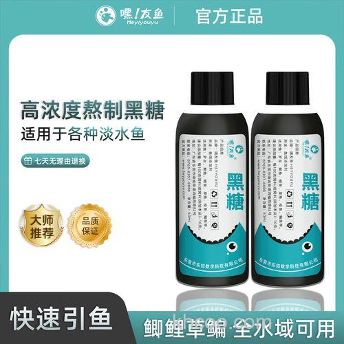 草鱼香精怎样搭配饵料？