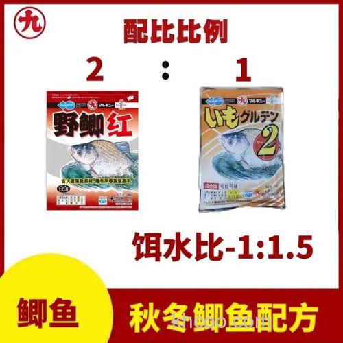 丸九小黄鲫2号搭配？