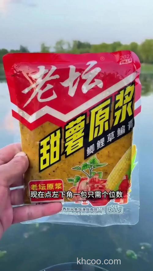 甜薯原浆钓鲤鱼好用吗？
