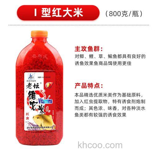 维他米用红虫的还是麝香的好