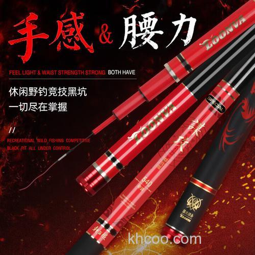 龙王恨攻谋系列鱼竿怎么样？