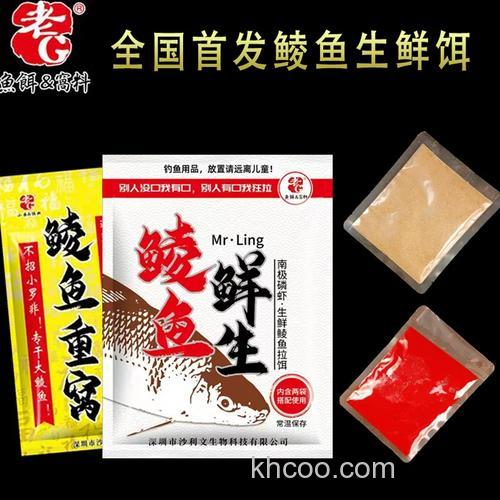 麦鲮最佳饵料配方？