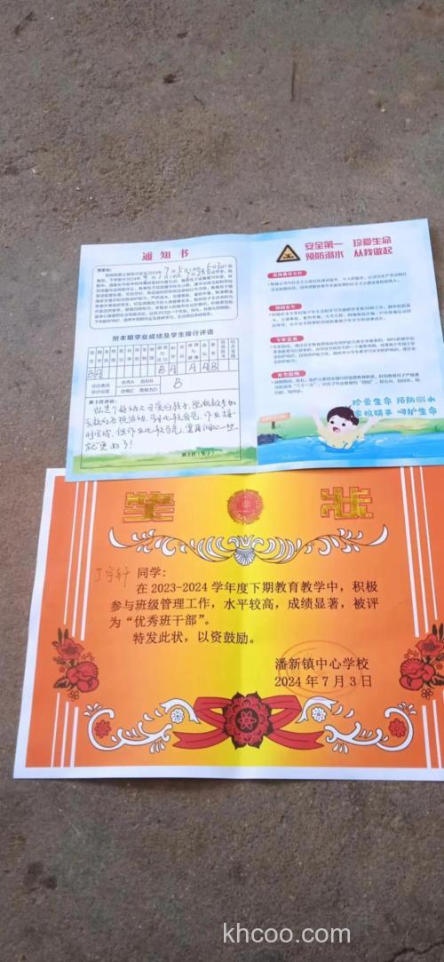 鲤鱼池小学毕业成绩怎么样