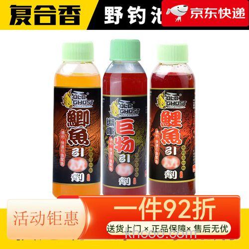 老鬼鲫鱼诱食剂测评？