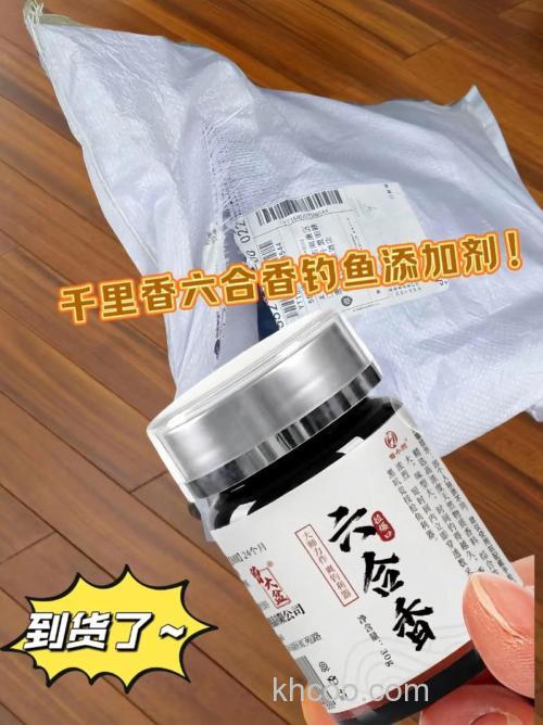 千里香钓鱼小药怎么制作