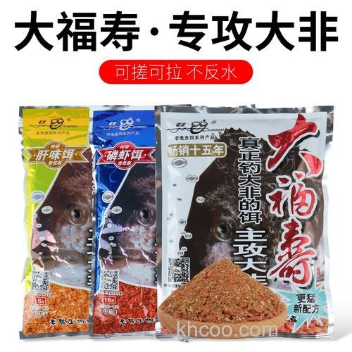 老鬼罗非鱼饵料的搭配？