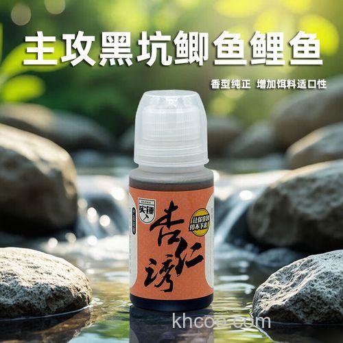 怎么制作杏仁味道小药钓黑坑鲤鱼？