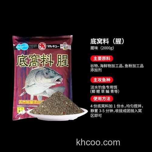 丸九底窝料好用吗？