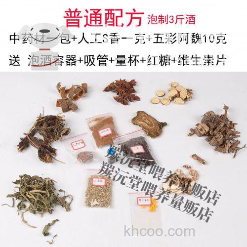 怎样用阿魏和麝香做鱼饵？