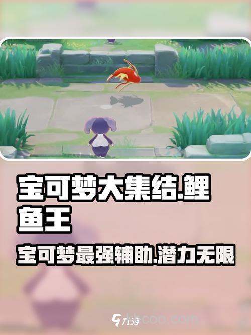 pokemon go潜力好的鲤鱼王怎么获得