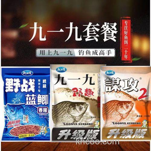 龙王恨九一九春夏季搭配？