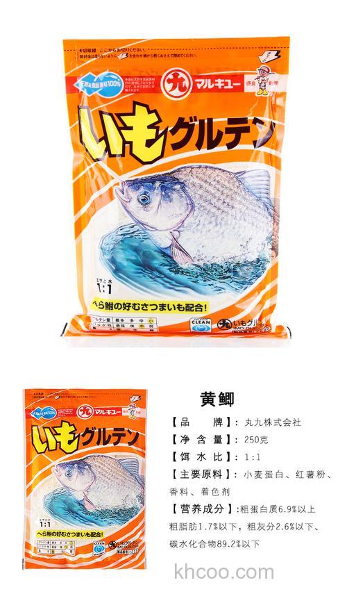 丸九小黄鲫怎么样？