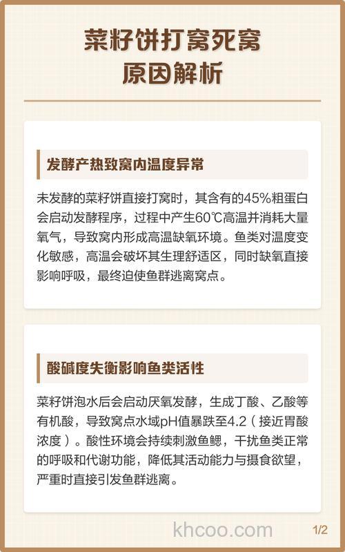 死窝是什么意思？死窝后多久能恢复？