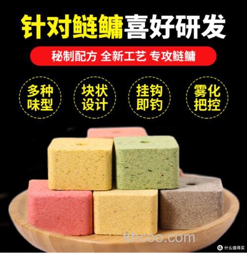 块状饵制作方法？