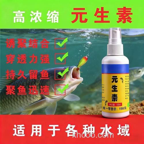 钓鲤鱼鲫鱼草鱼通用的小药有吗