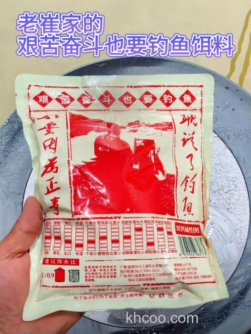艰苦奋斗饵料和什么搭配？