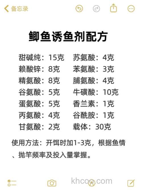 夏季钓鲫鱼怎样使用小药及搭配