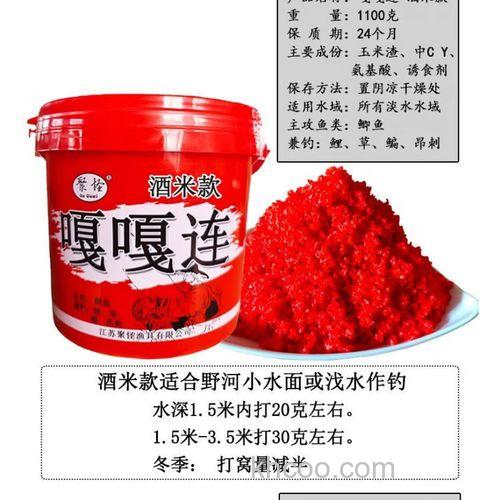 手抛窝料最佳配方？