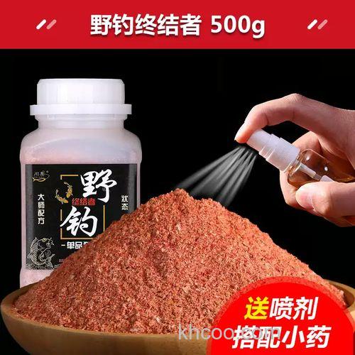 大鲫终结者夏季配方？