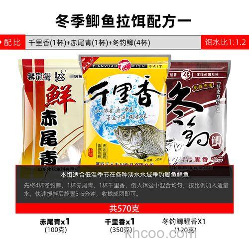 天元饵料冬季鲫鱼配方