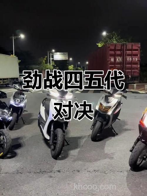 劲战4和5区别？