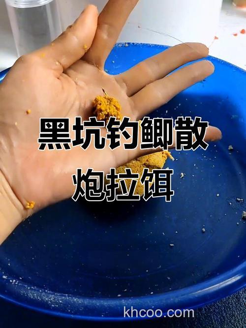 鲫鱼散炮上饵手法？