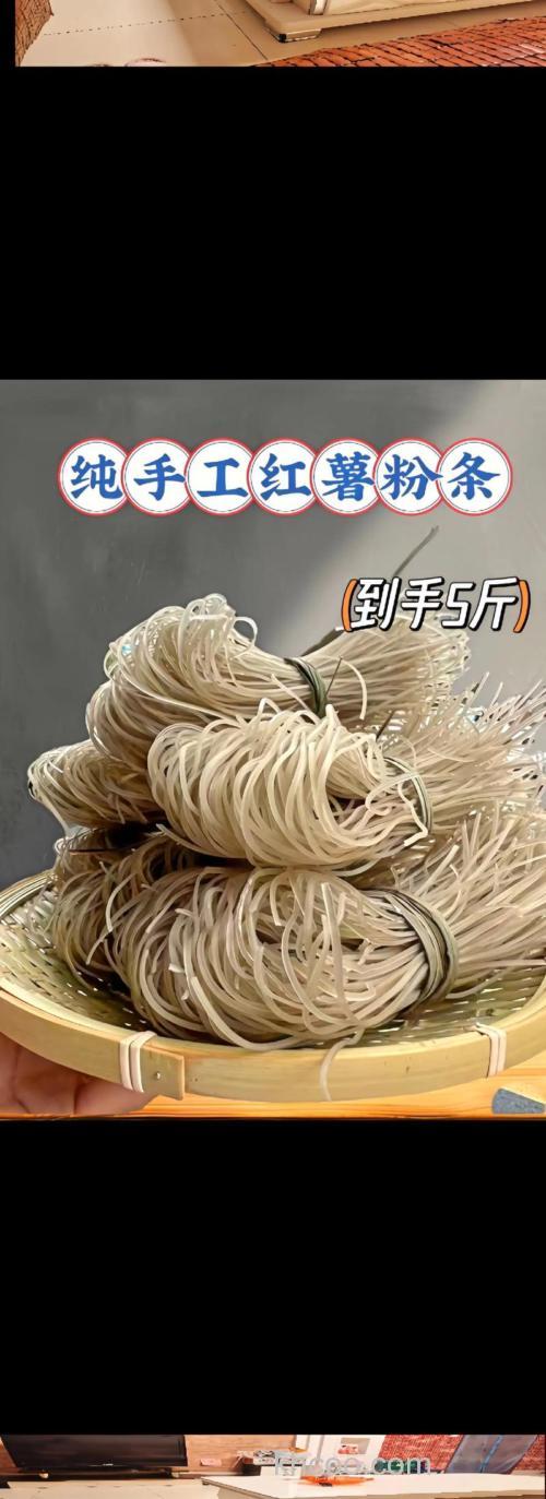 钓鱼用的红薯粉怎样制作