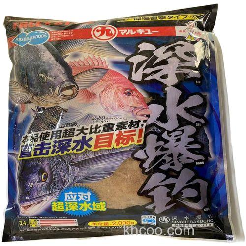 丸九底窝料如何使用？