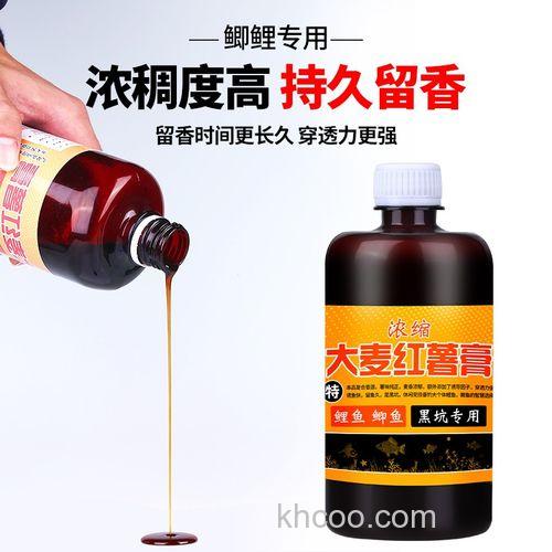 钓鱼大麦红薯膏和果酸哪个效果好