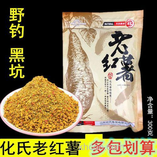 红薯鲤饵料的搭配方法？