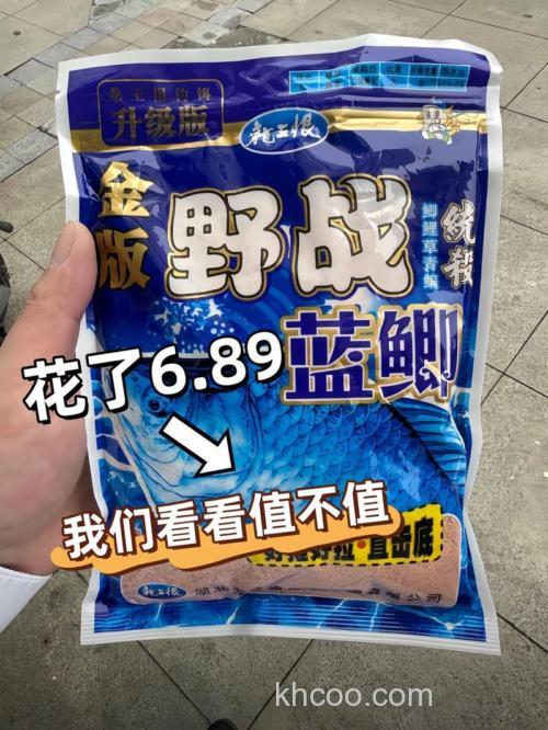钓鱼王饵料野钓效果怎么样啊？