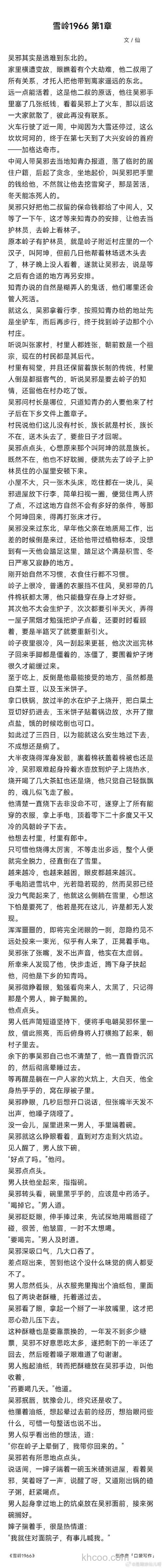 请教军哥药酒的问题（已回复）